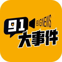 刘大鸡